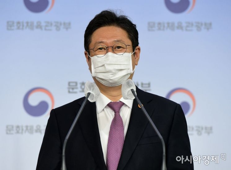 황희 장관, 문화예술인과 만나 '창작준비금' 사업 관련 의견 청취