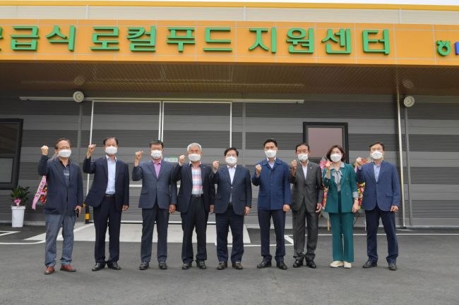 장성군, 군급식로컬푸드지원센터 개소