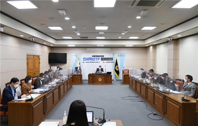 '제10대 서울특별시의회  인사혁신TF' 공식 출범...단장 조상호 의원 