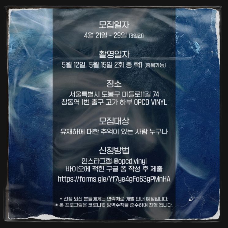 도봉구 ‘故 유재하 음악감상회’ 연다