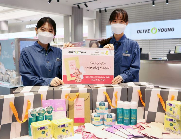 CJ올리브영, 고객이 만든 면 생리대 저소득층 女 청소년 기부
