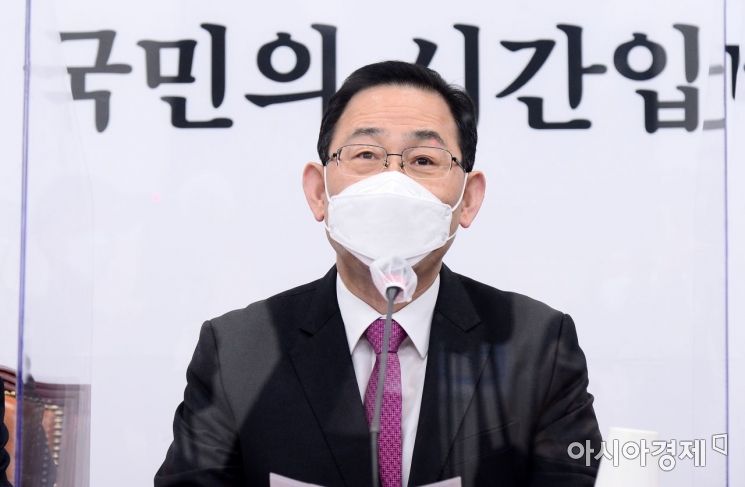 주호영 국민의힘 대표 권한대행이 29일 국회에서 열린 비상대책위원회의에 참석, 모두발언을 하고 있다./윤동주 기자 doso7@