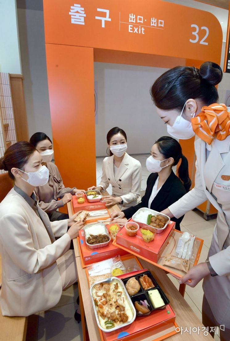 [포토]'기내식으로 여행의 행복을 맛보다' 