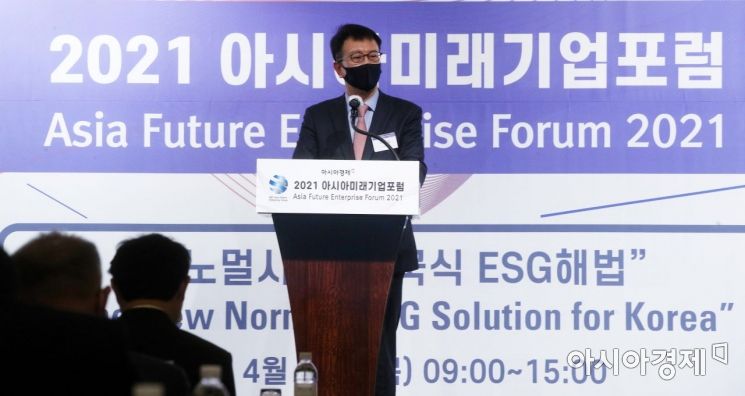 [포토] 아시아경제, 2021 아시아미래기업포럼 개최 