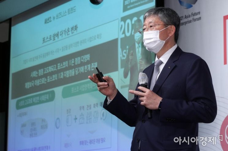 양원준 포스코 경영지원본부장이 29일 서울 중구 웨스턴조선호텔에서 아시아경제 주최로 열린 '2021 아시아미래기업포럼'에서 강연하고 있다. 아시아경제는 올해 미래기업포럼의 주제를 '뉴노멀 시대, 한국식 ESG 해법'으로 정하고 ESG 분야 전문가의 명강의를 통해 우리 기업의 존재 가치를 높이는 방안을 함께 고민하는 자리를 마련했다./김현민 기자 kimhyun81@