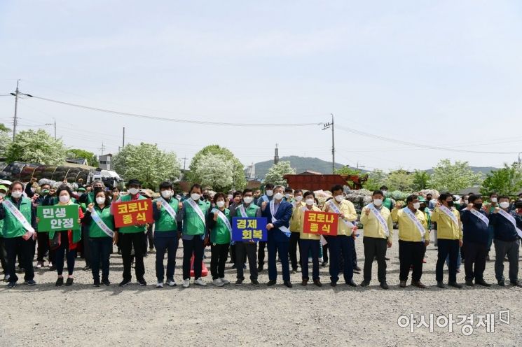 고령군 새마을회가 28일 폐농약병 캠페인과 연계한 '코로나19' 퇴치 발대식을 갖고 있는 모습.