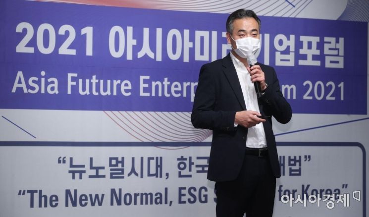 [2021 미래기업포럼] 김경록 대표 "ESG경영으로 기후변화 대응"