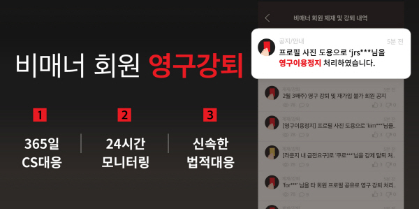 “철저한 회원 관리는 안전의 기본” 프리미엄 소개팅 앱 골드스푼