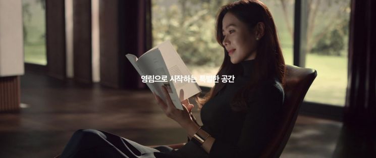 배우 손예진이 출연한 영림의 첫 TV 광고. [사진제공 = 영림]