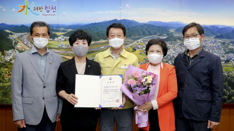 바르게살기 합천지회 코로나19 대응 행정안전부 장관 표창 수상