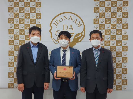 전남치과의사회 ‘The Best 착한일터’ 선정 