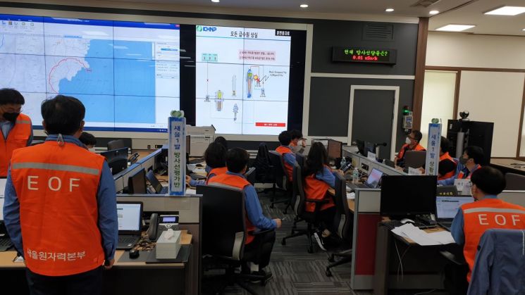 “방사능물질 누출됐다 비상대응하라!” 새울원자력본부, 신고리3호기 전체훈련 전개