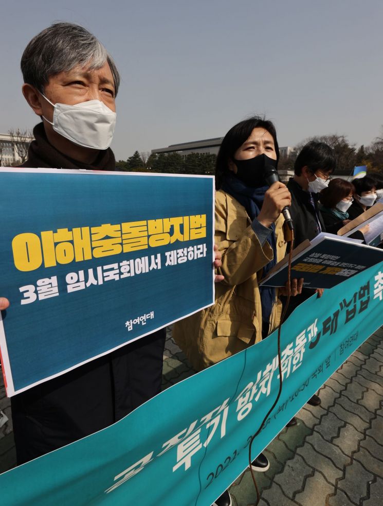 직무관련 정보로 사익 금지…이해충돌방지법 법사위 통과