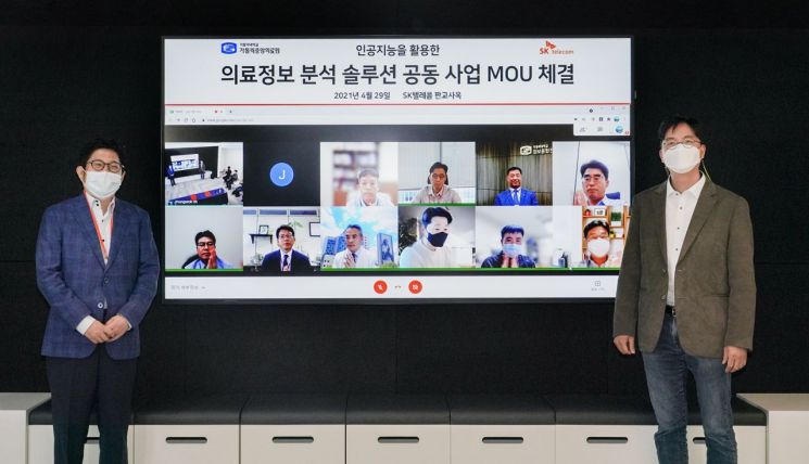 김윤 SK텔레콤 CTO(오른쪽)와 김대진 가톨릭중앙의료원 정보융합진흥원장이 29일 SK텔레콤 판교사옥에서 의료정보 분석 솔루션 공동 사업을 위한 협약 체결 후 기념사진을 찍고 있다.