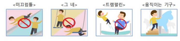 5월 '놀이시설·농기계·등산사고' 집중…안전수칙불이행·부주의 사고 多