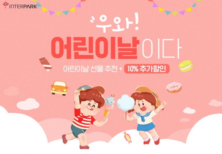 5월 모바일에서 '할인 찬스' 쏟아진다