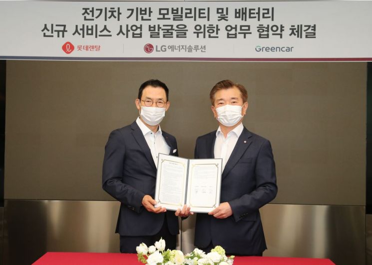 김현수 롯데렌탈 사장(사진 왼쪽), 김종현 LG에너지솔루션 사장이 30일 협약식에서 기념촬영하고 있다. 사진제공=LG에너지솔루션