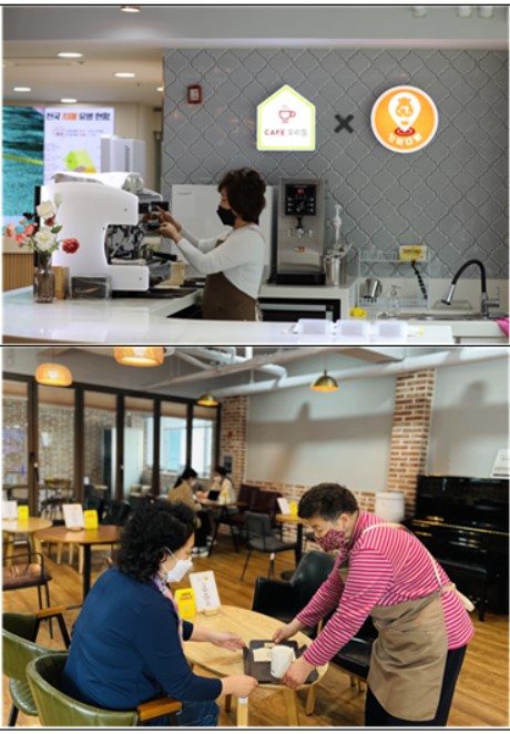 서울시, '기억다방' 금천·서대문구 치매센터서 고정형 카페로 운영