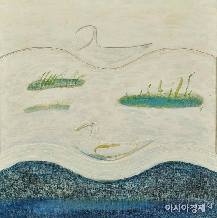 변종하의 <오리가 있는 풍경>