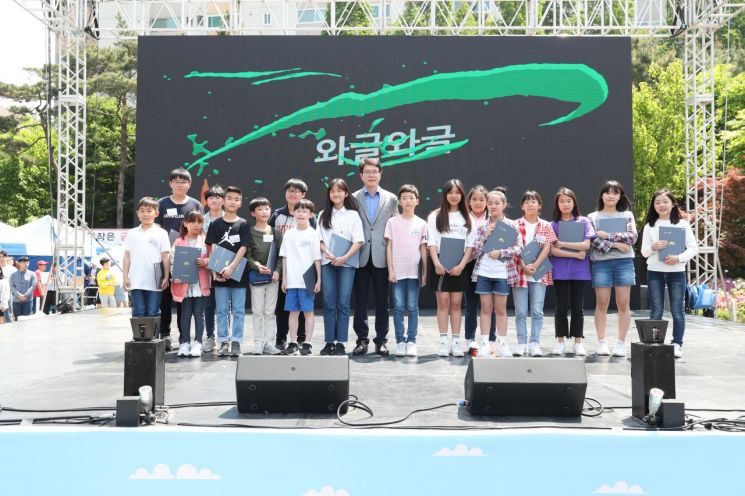 지난 2019년 어린이날 왕십리광장에서 개최된 ‘와글와글’ 행사
