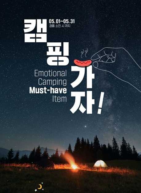 "반페미 운동하자" vs "여성 혐오 멈춰라" '성별 혐오' 갈등 극심