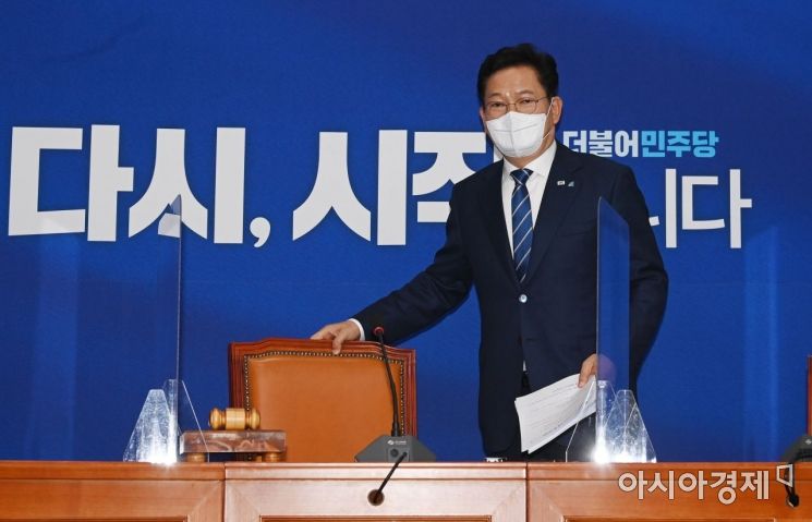 송영길 더불어민주당 신임 대표가 3일 국회에서 열린 최고위원회의에 참석하고 있다./윤동주 기자 doso7@