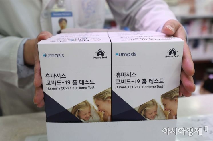 휴마시스 코로나19 자가검사용 진단키트 '휴마시스 코비드-19 홈테스트'가 서울 시내 한 약국에서 판매되고 있다. /문호남 기자 munonam@