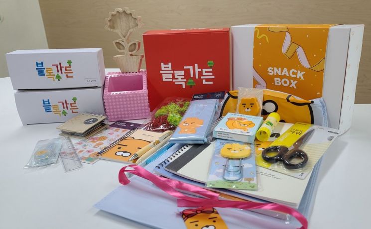 LH는 어린이날을 맞아 전국 43개 LH 행복꿈터 아동 1330명에게 ‘Eat, Play, Study’ 어린이 키트를 3일 전달했다.