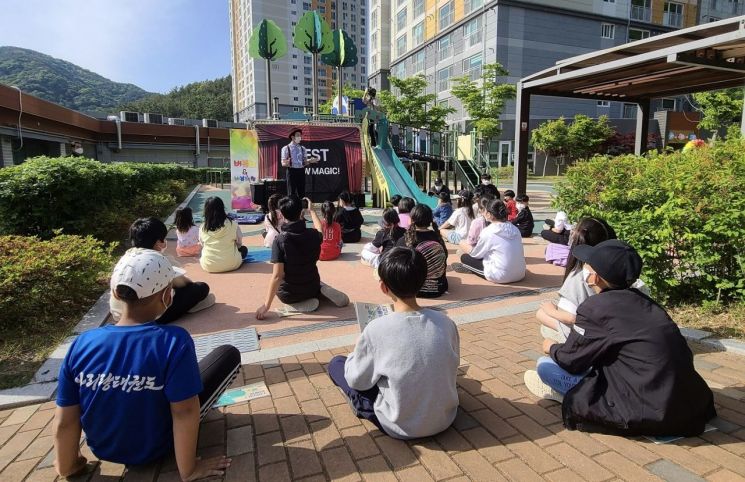 LH는 3일 창원현동 LH 행복꿈터에서 야외 마술공연을 개최했다.
