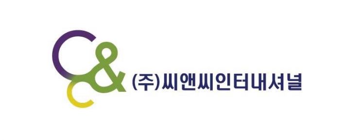 씨앤씨인터내셔널 공모가 4만7500원…6∼7일 청약
