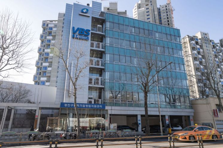 광진구 벤처기업창업지원센터 입주기업 모집