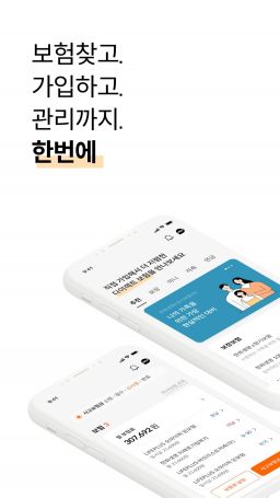 한화생명은 대표 애플리케이션인 '보험월렛'을 '한화생명APP'으로 이름을 바꾸고 서비스를 개편한다고 4일 밝혔다.