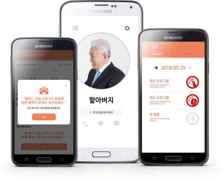 Children who cannot directly care for their parents or social workers who find daily visits difficult can use Hyodol to send messages, notifications, or learning programs to the elderly. This allows them to monitor and manage the seniors' daily routines and schedules without being physically present. Photo by Hyodol