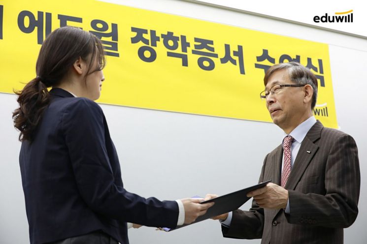 120번째 장학생 탄생, 에듀윌 대표 사회공헌위원회 활동의 위엄
