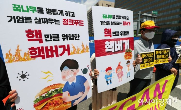 한국채식연합회원들이 5일 서울 광화문 광장에서 채식을 촉구하는 기자회견을 갖고 있다./윤동주 기자 doso7@
