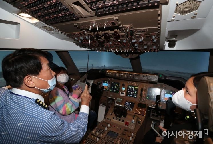 [포토]티웨이항공 '항공의 꿈을 만나다'