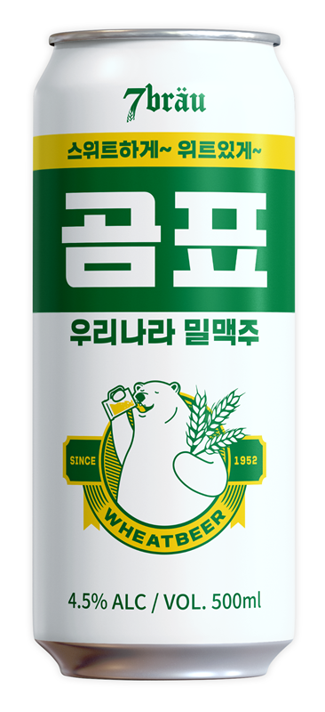 '곰표 밀맥주' 세븐브로이, 상장 준비 착수