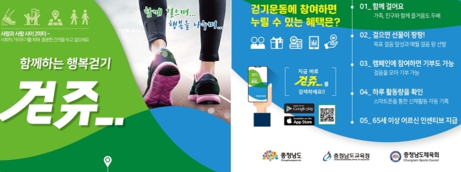충남도 제공