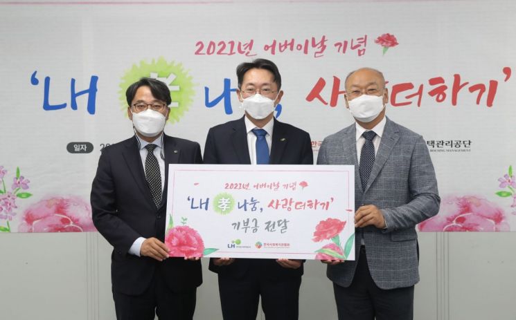 김현준 LH 사장, 번동 영구임대주택 방문 "의료·돌봄 서비스 확대"