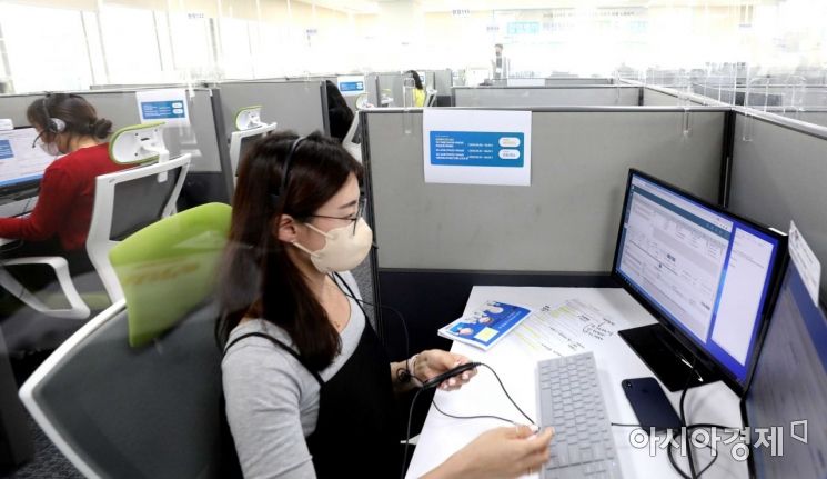 [포토]고령층 대상 코로나19 백신 사전예약 접수