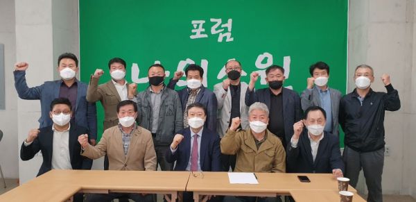 정세균 전 총리 광주·전남 지지 모임 ‘나의 소원’ 공식 출범