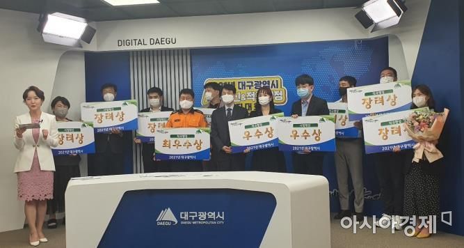 대구시, 시정혁신·적극행정 경진대회 열어 … 중구보건소·수성소방서 영예