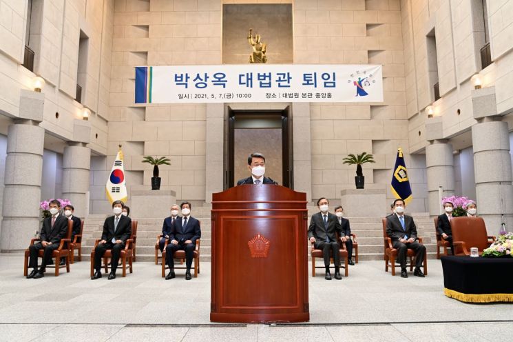 6년 임기를 마치고 7일 퇴임한 박상옥 대법관 /