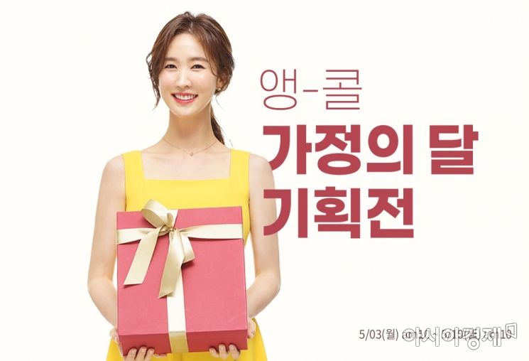 건강기능식품 '쁘띠앤' 매출 급신장 … 대구 경제계 '샛별'로 떠올라