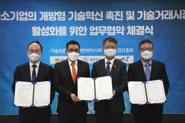 (왼쪽부터)고준호 한국발명진흥회 부회장, 홍장원 대한변리사회장, 김용래 특허청장, 정윤모 기보 이사장이 협약식 후 기념 촬영을 하고 있다.