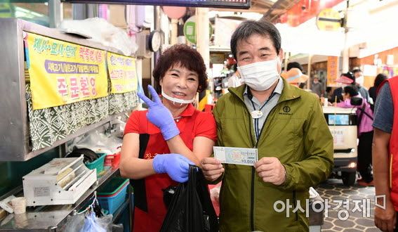 김천시, '지역화폐' 상품권·카드 판매 300억 돌파