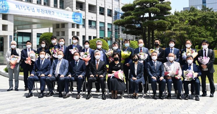 “부산서 가장 오래된 최초 대학” 부경대, 개교 제75주년 기념식 개최
