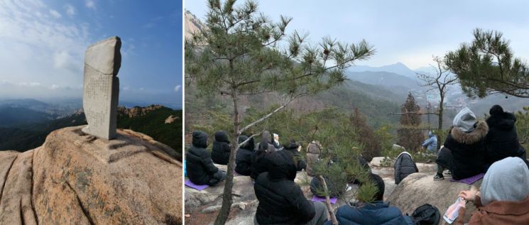 종로구 ‘북한산 진흥왕 순수비지 산행’ 등 문화체험 프로그램 진행 