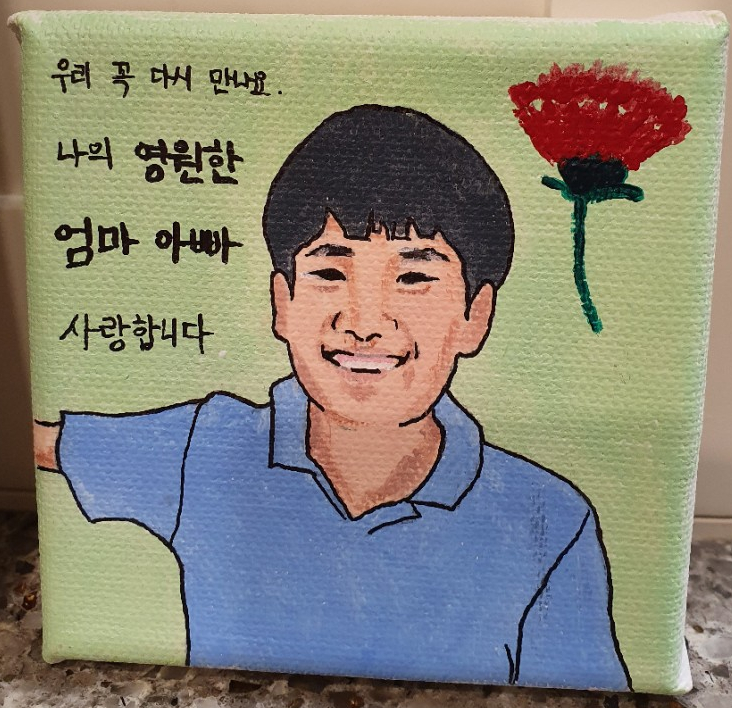 한강에서 실종됐다 숨진 채 발견된 고(故) 손정민 씨의 가족을 위로하기 위해 한 시민이 보낸 그림./사진제공=손 씨 아버지 손현 씨 블로그