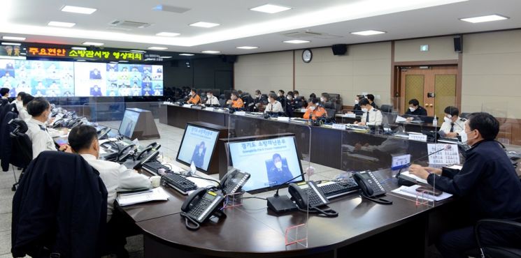 경기소방, 월 2회 '현안정책회의' 큰 성과